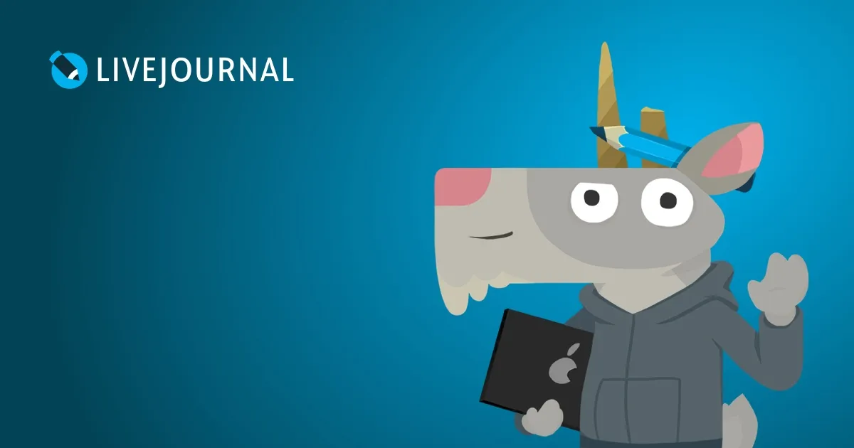 Cartoon character with a unicorn horn holding a tablet, set against a blue background with "LiveJournal" text.