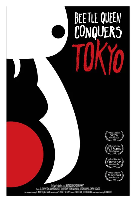 Beetle Queen Conquers Tokyo movie poster.
