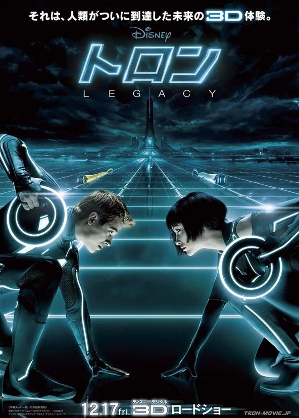 Tron: Legacy movie poster featuring futuristic characters in a digital landscape.