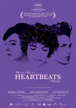 Heartbeats movie poster featuring three characters in a stylized design.