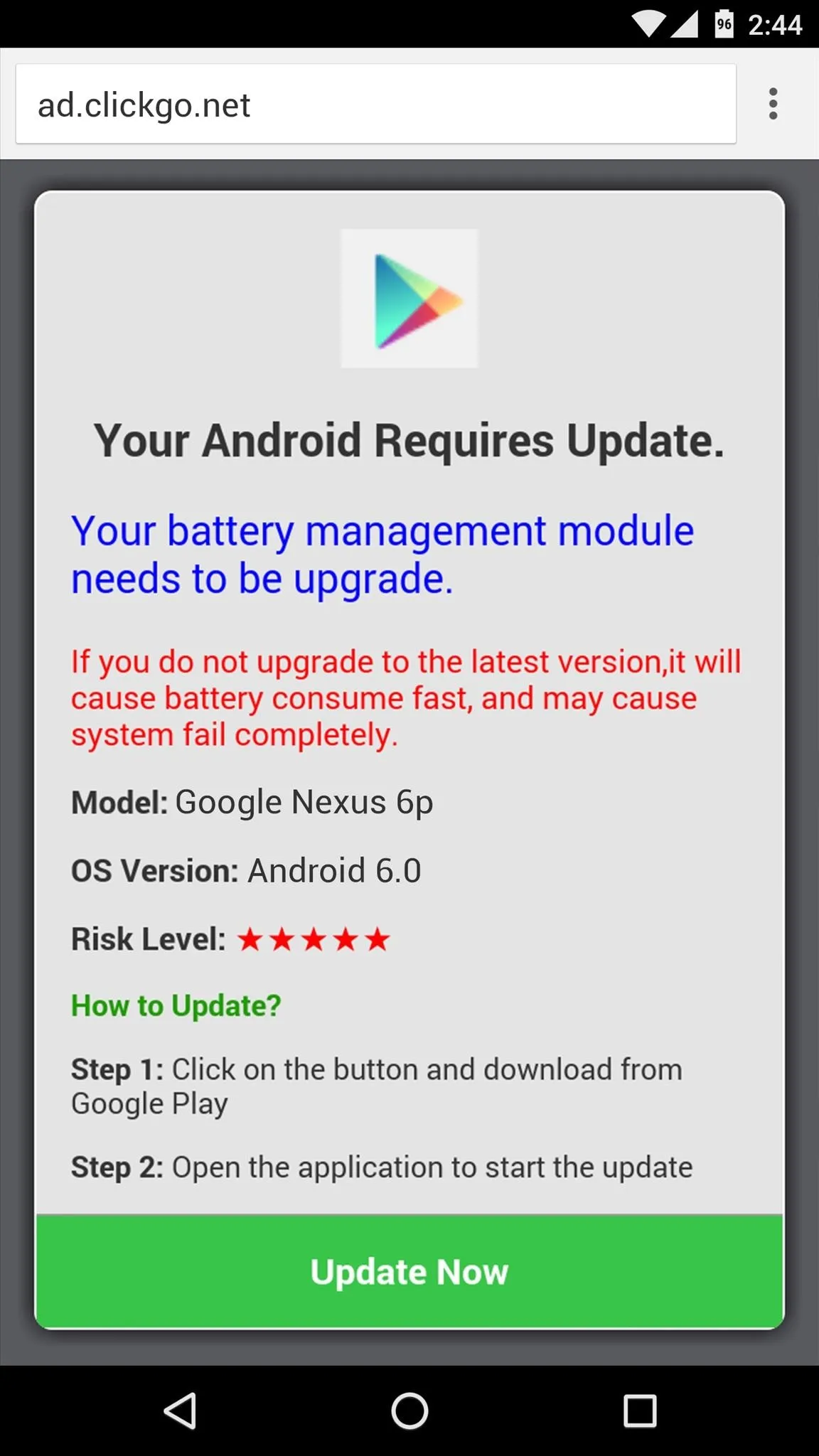 Android update notification screen indicating battery management upgrade required.