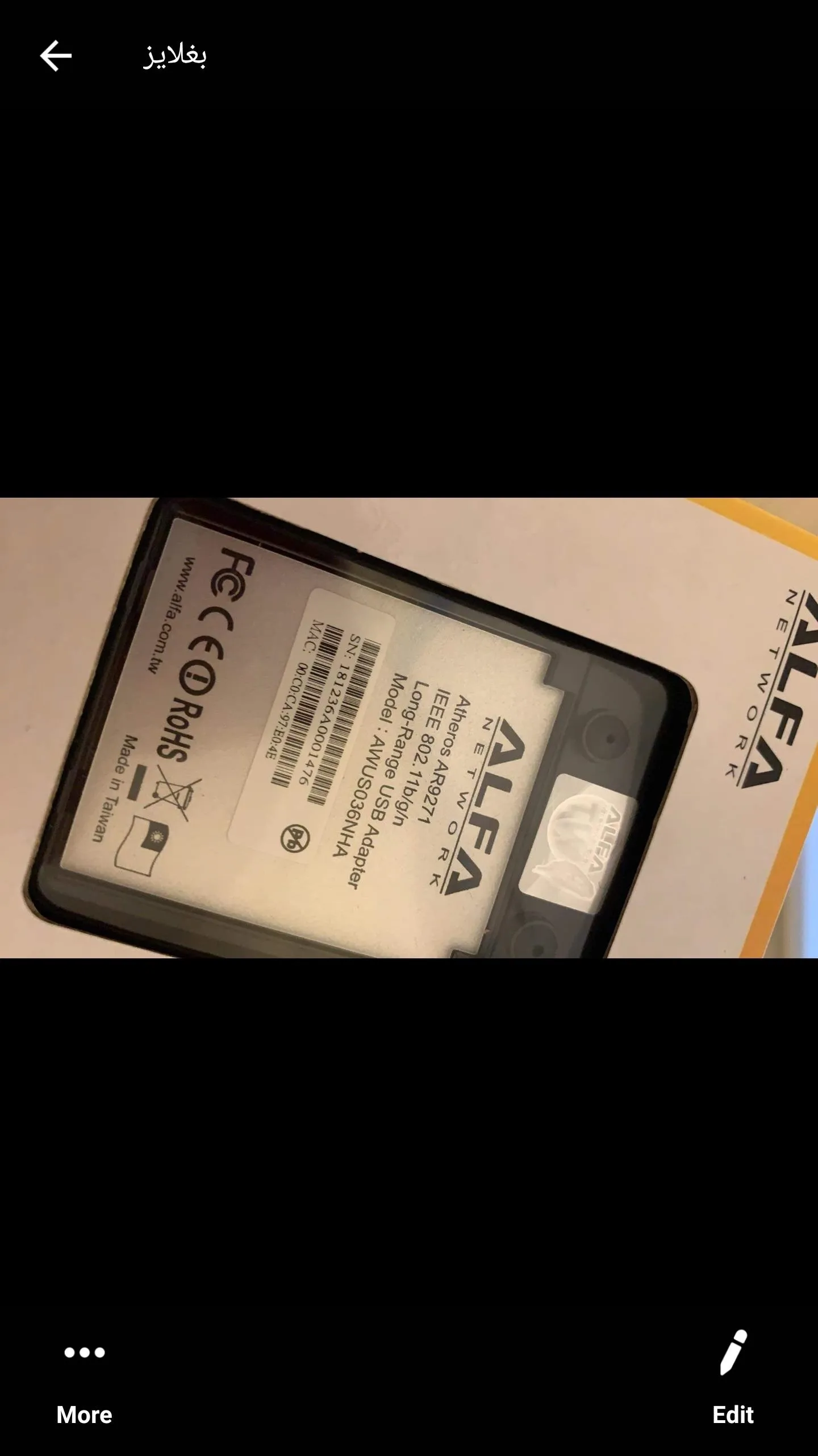 Is This Alfa Fake cover