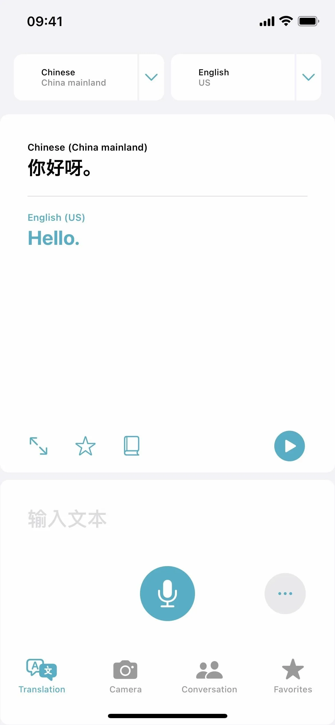 Interface of a mobile application displaying a greeting message.