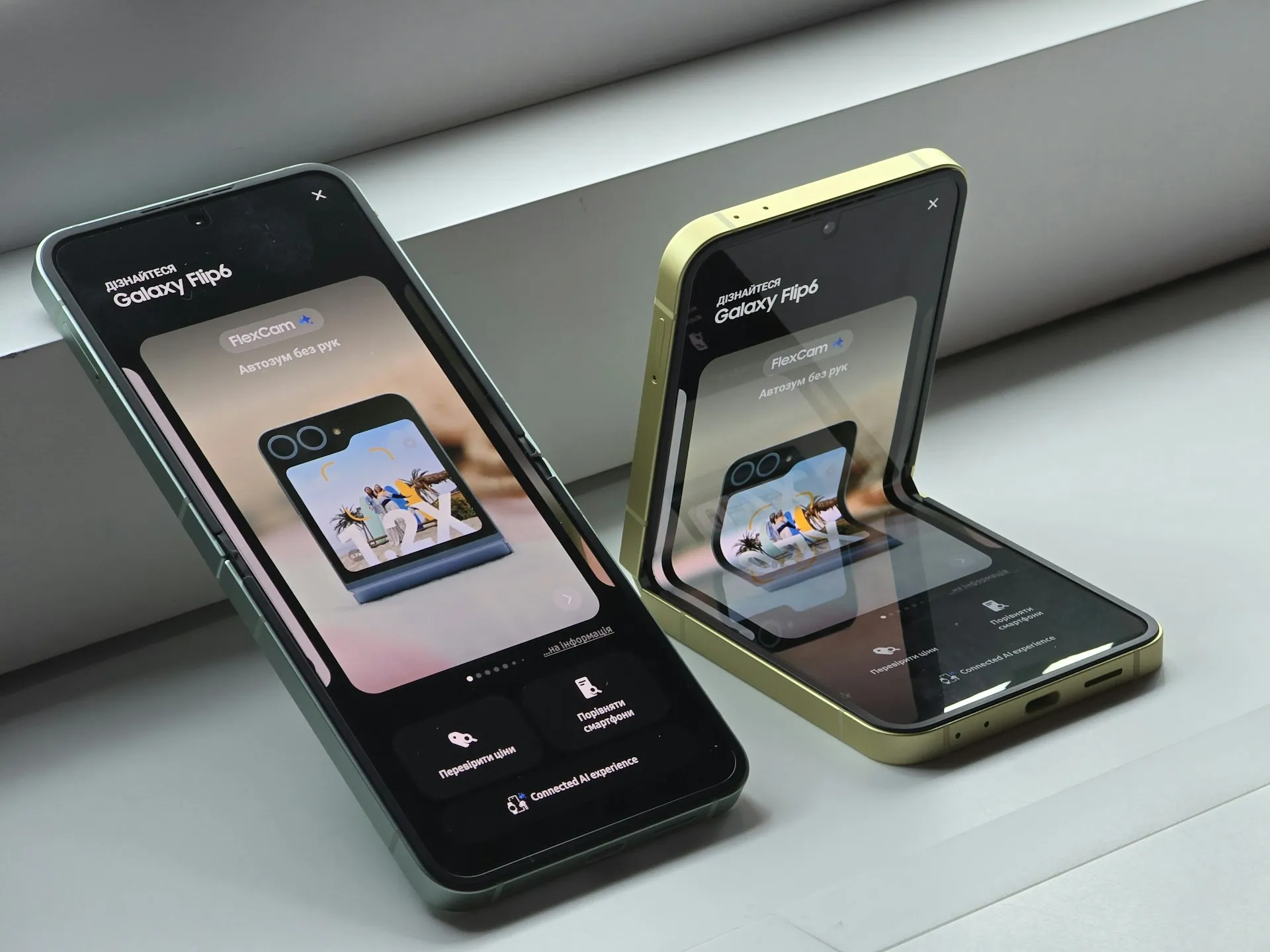 image of galaxy flip6 phones